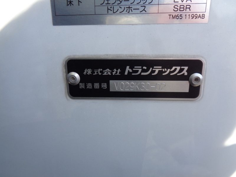 トラック画像
