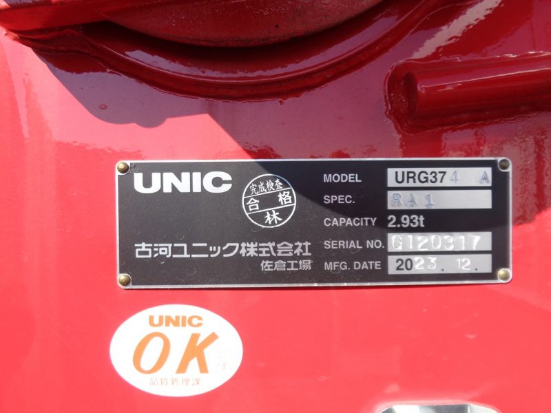 トラック画像