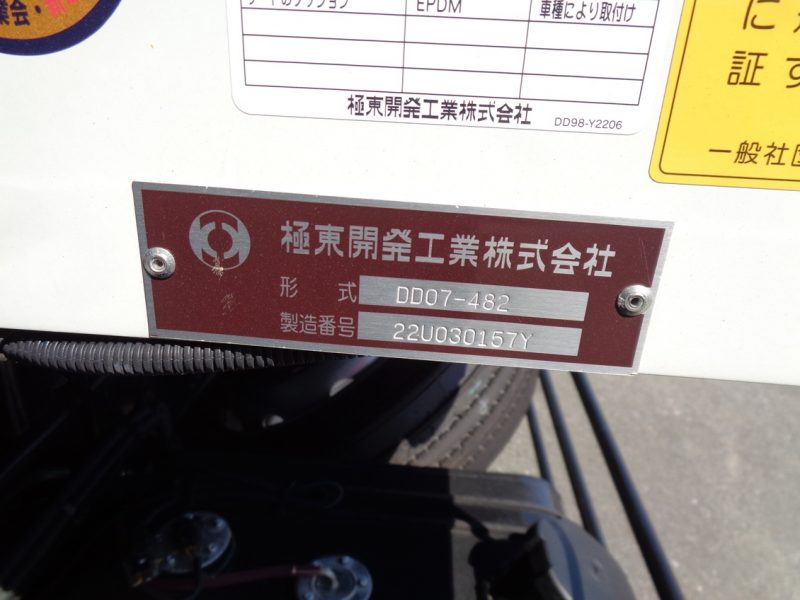 トラック画像