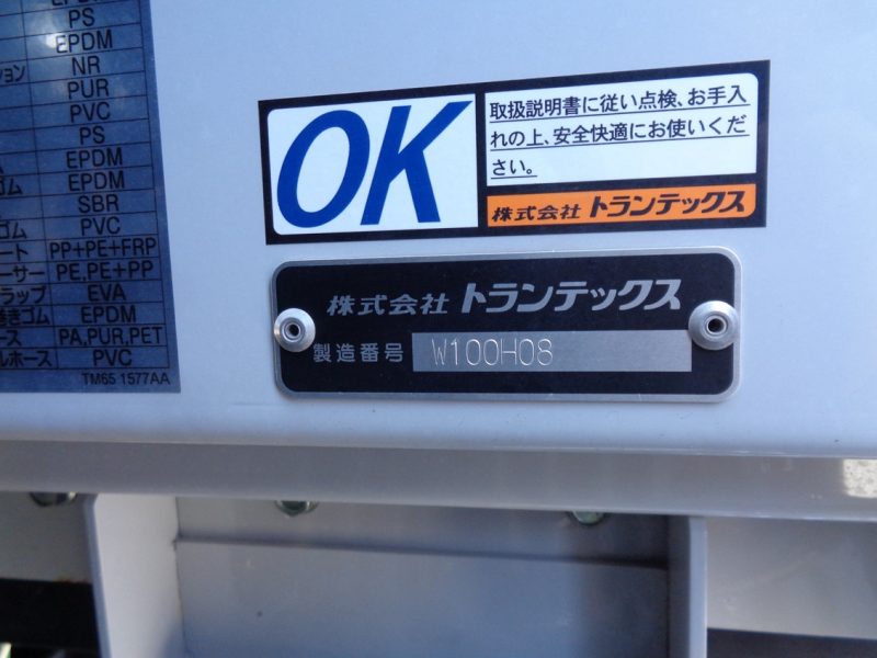 トラック画像