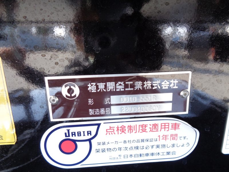 トラック画像