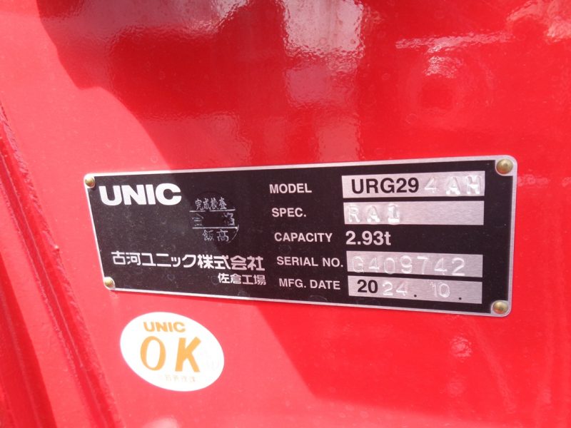 トラック画像