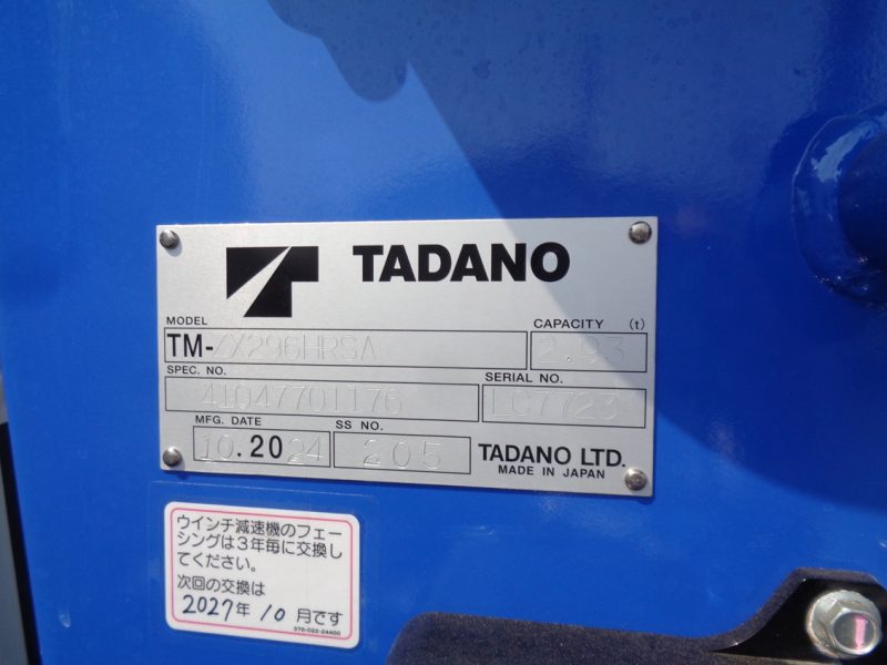 トラック画像