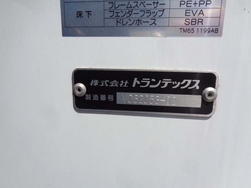 トラック画像