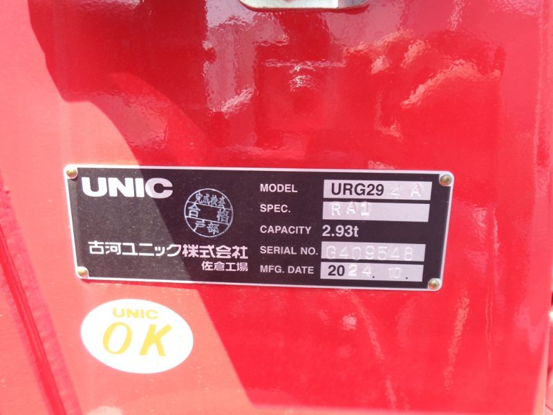 トラック画像