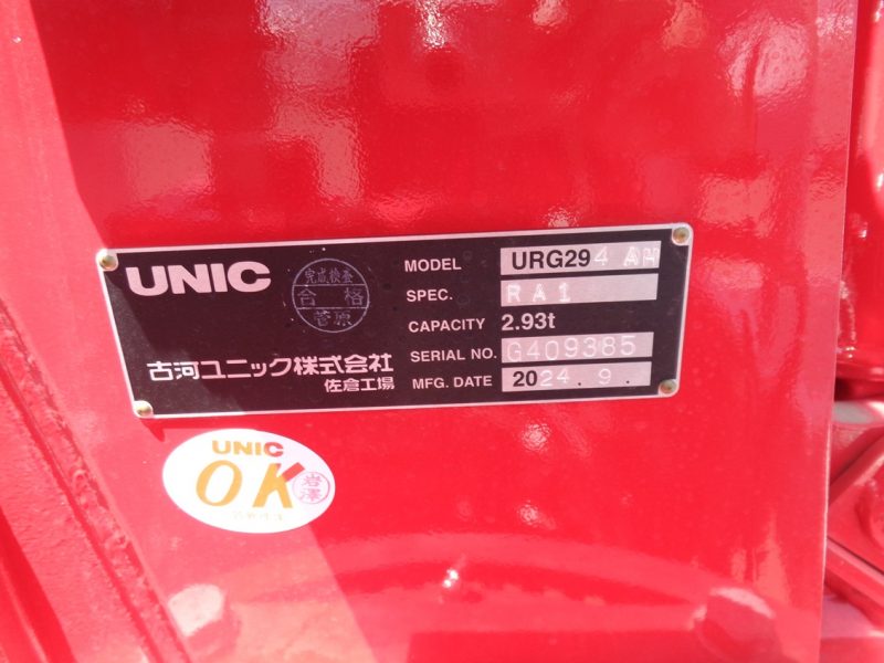 トラック画像