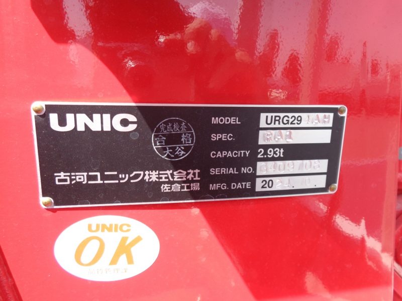 トラック画像