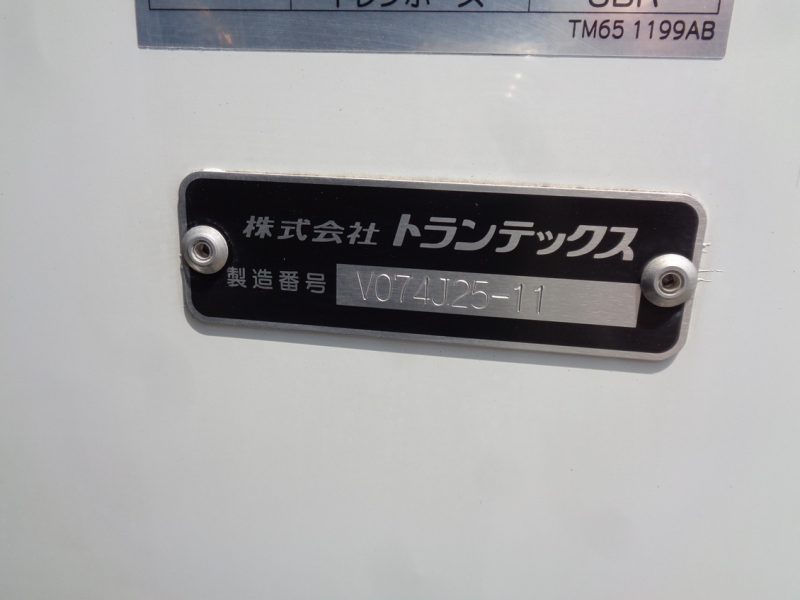 トラック画像