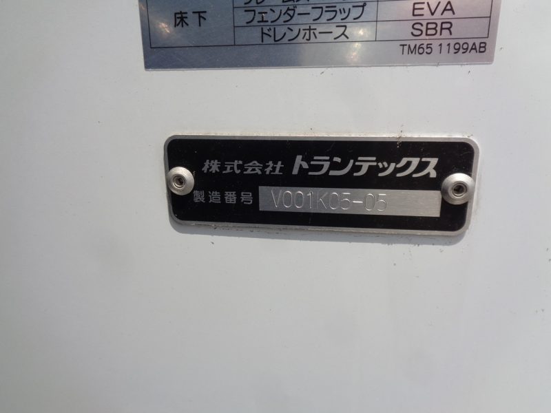 トラック画像