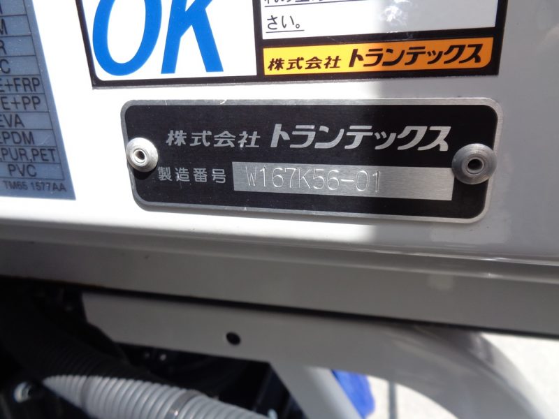 トラック画像