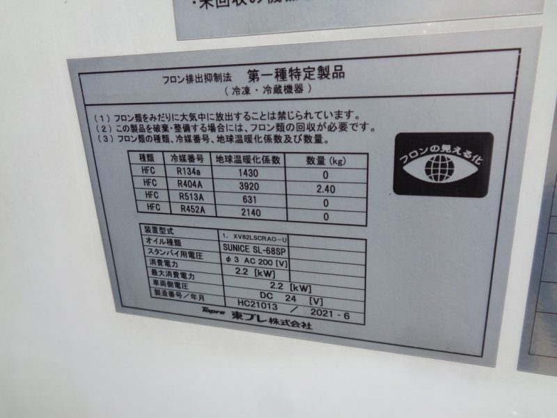 トラック画像