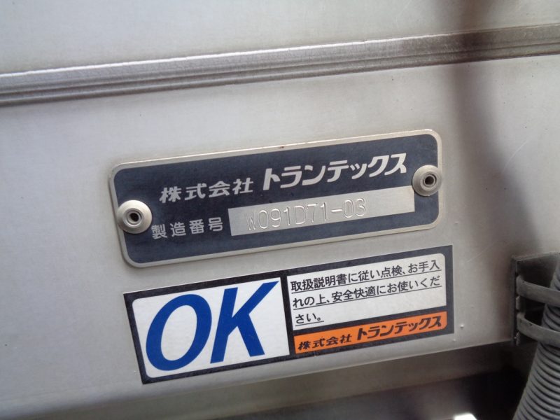 トラック画像