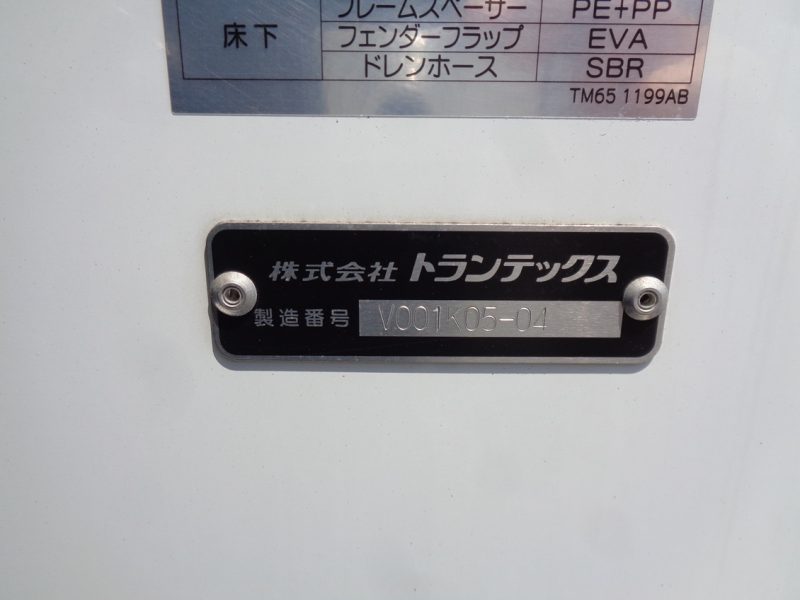 トラック画像