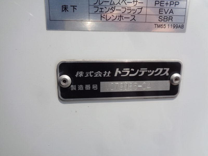 トラック画像