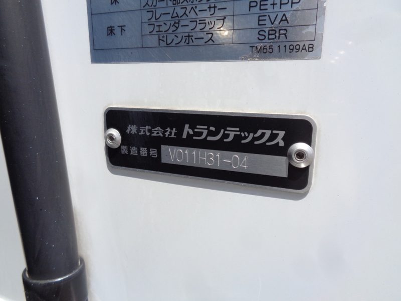 トラック画像