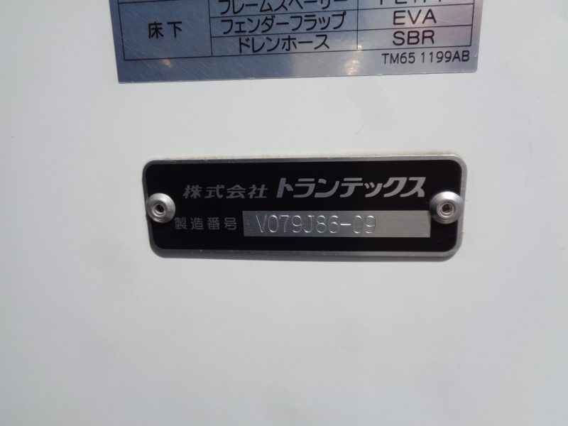 トラック画像