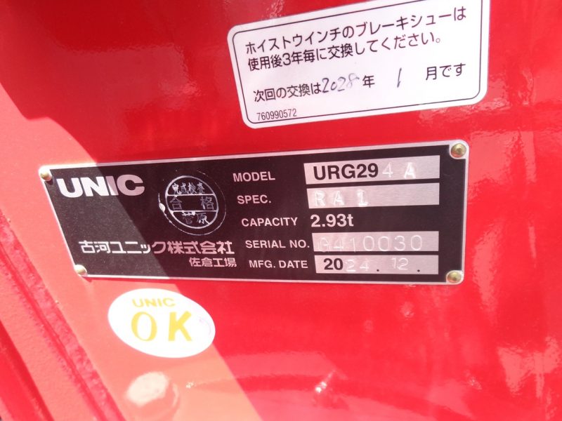 トラック画像