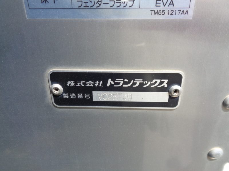 トラック画像