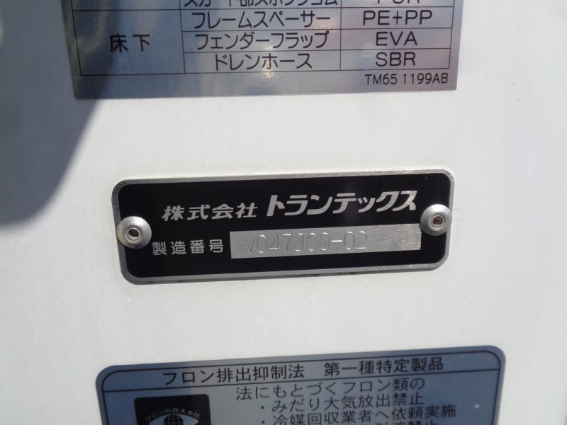トラック画像