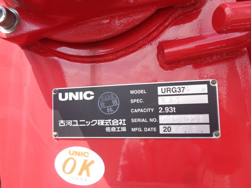 トラック画像