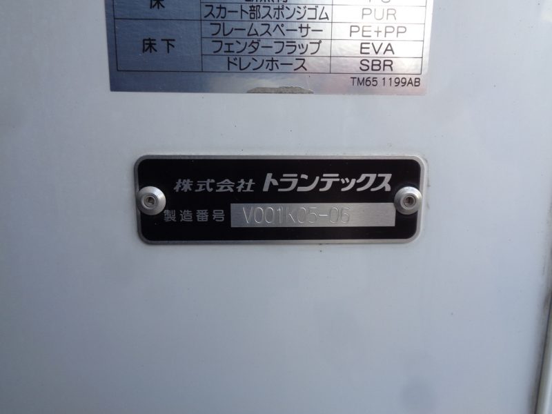 トラック画像