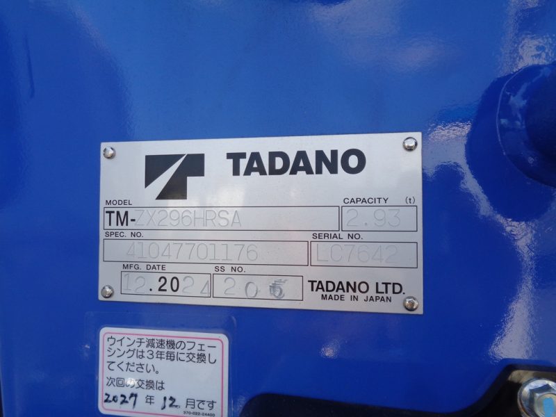 トラック画像