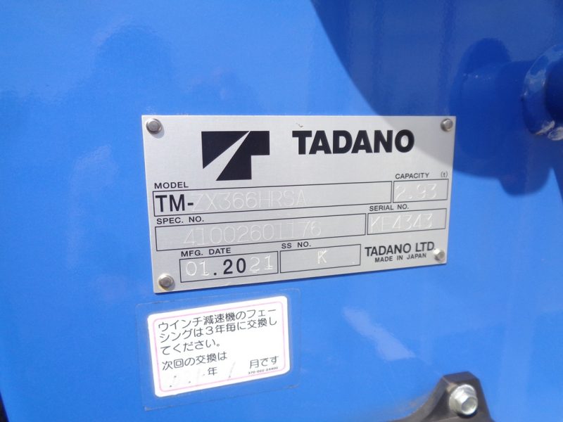 トラック画像