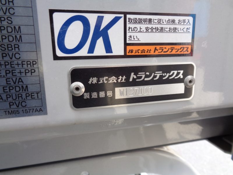 トラック画像