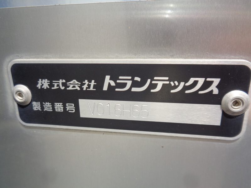 トラック画像