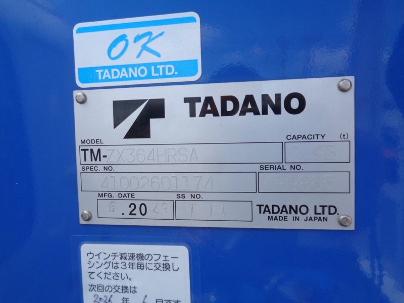 トラック画像