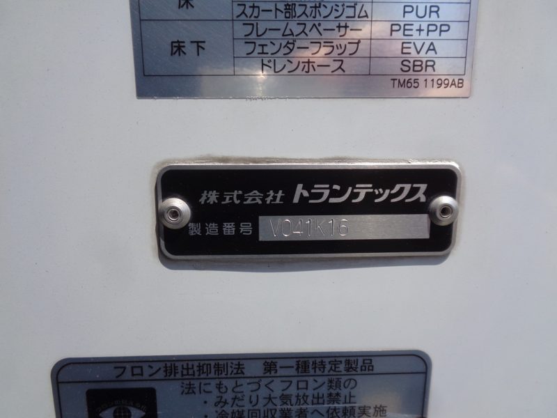 トラック画像