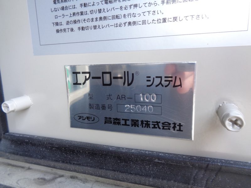 トラック画像