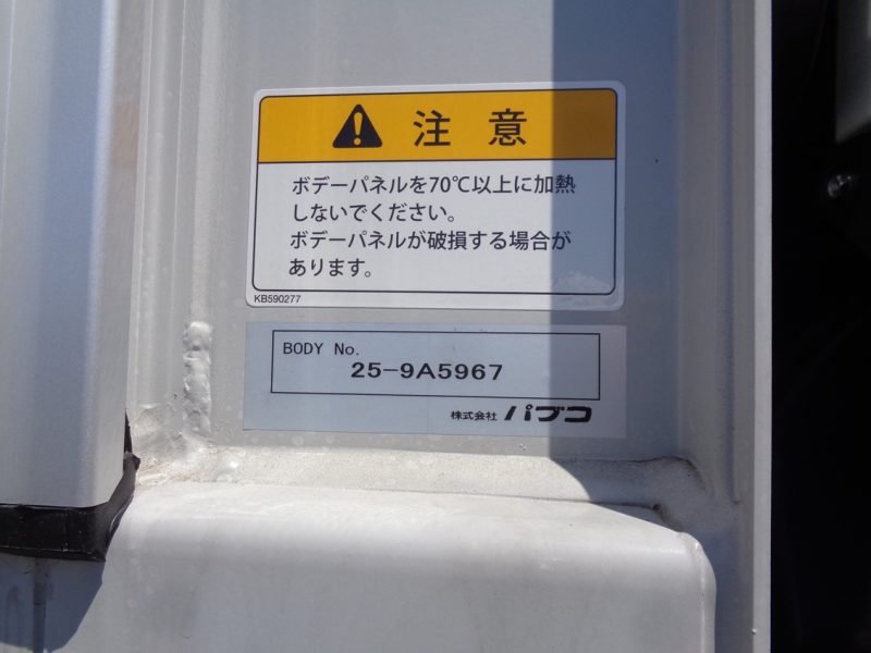 トラック画像