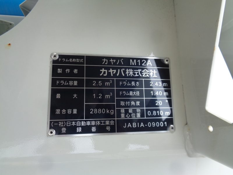 トラック画像