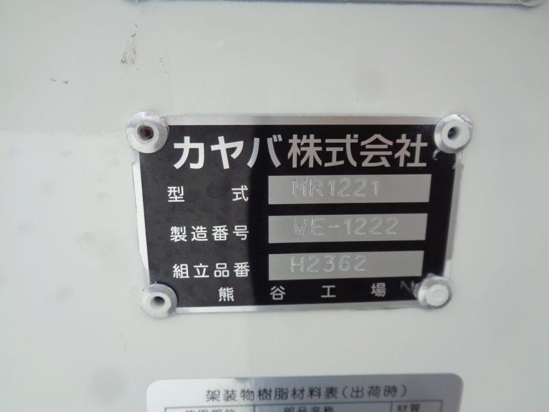 トラック画像