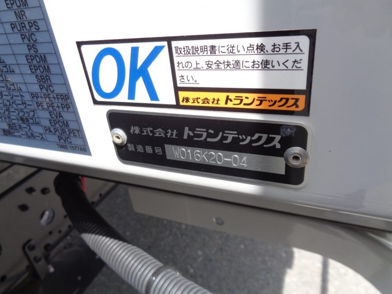 トラック画像