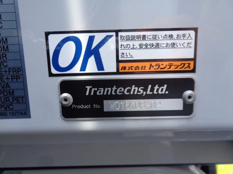 トラック画像