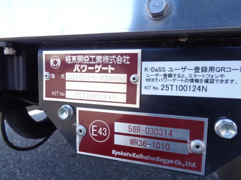 トラック画像