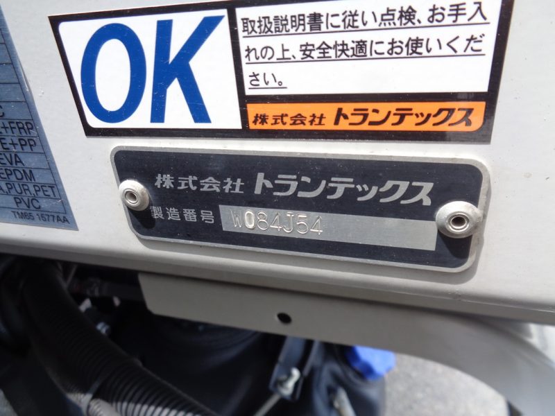トラック画像