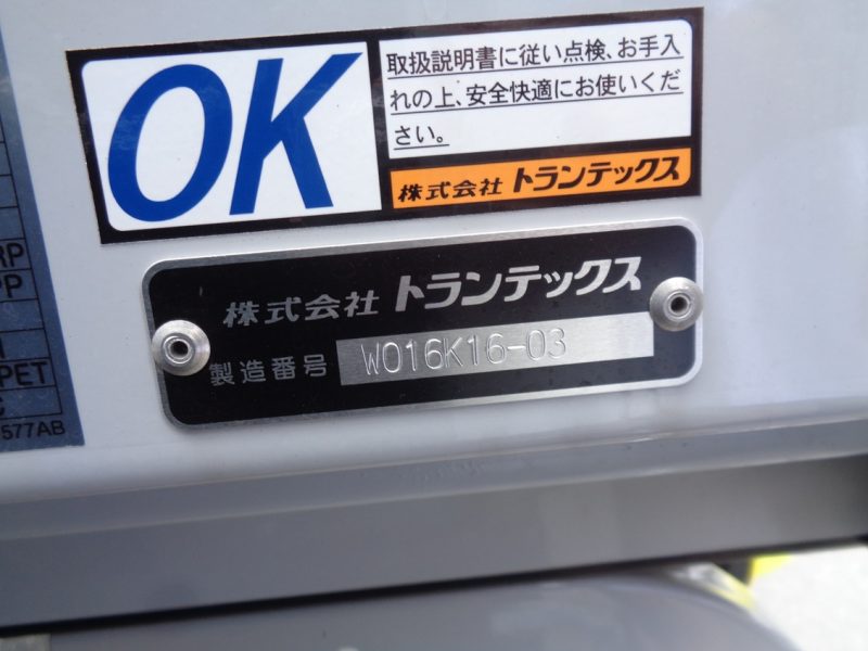 トラック画像
