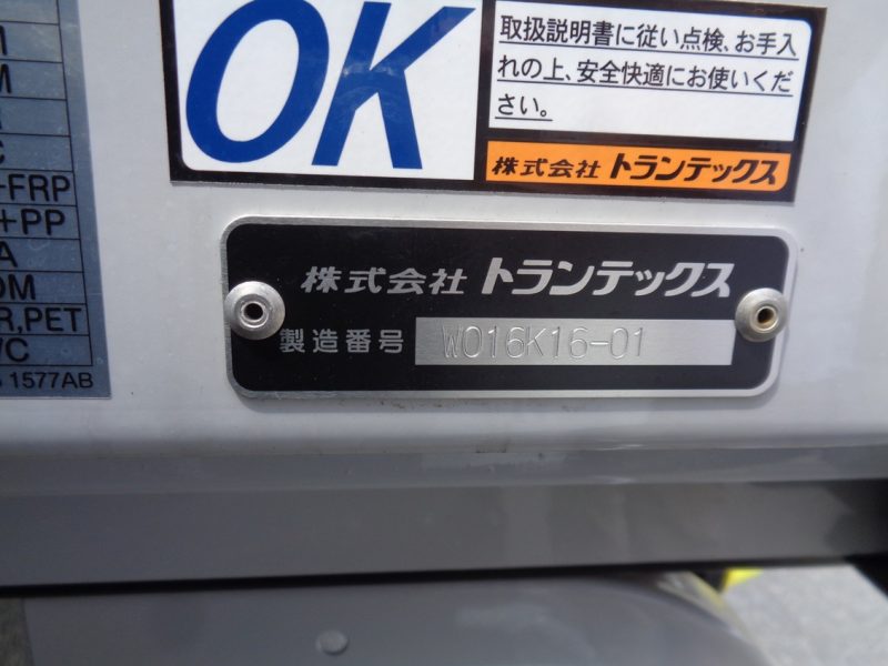トラック画像