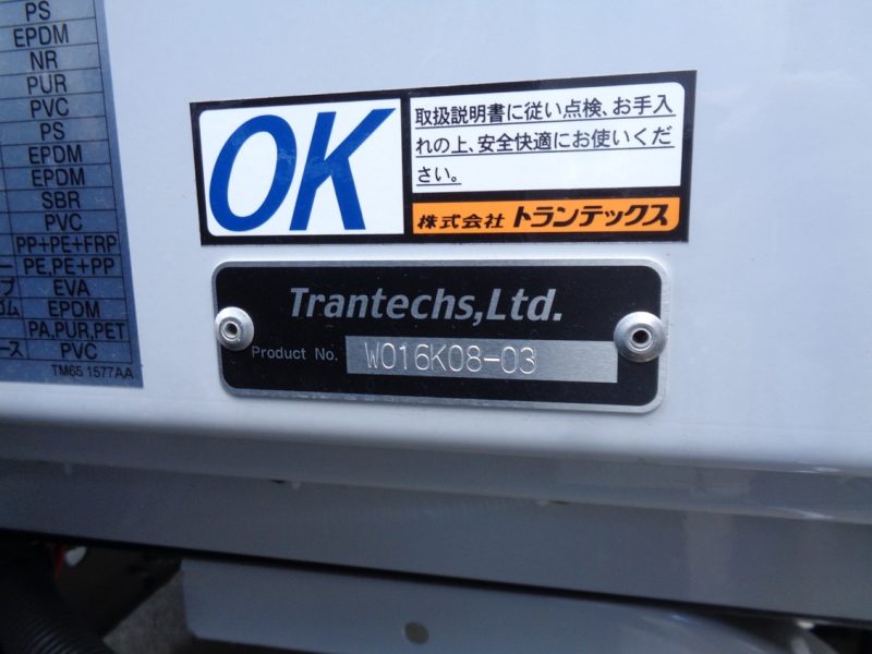 トラック画像