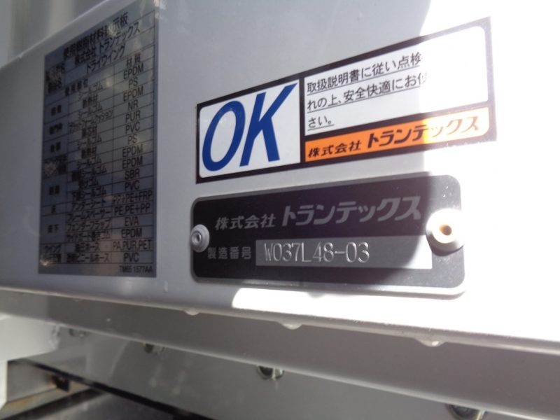 トラック画像