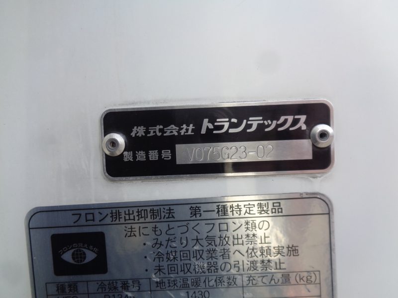 トラック画像