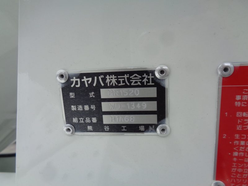 トラック画像