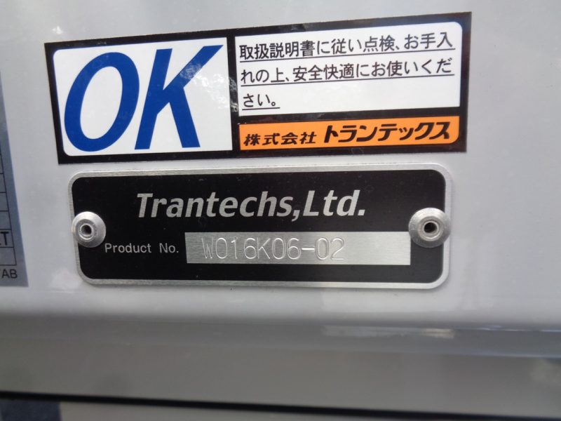 トラック画像