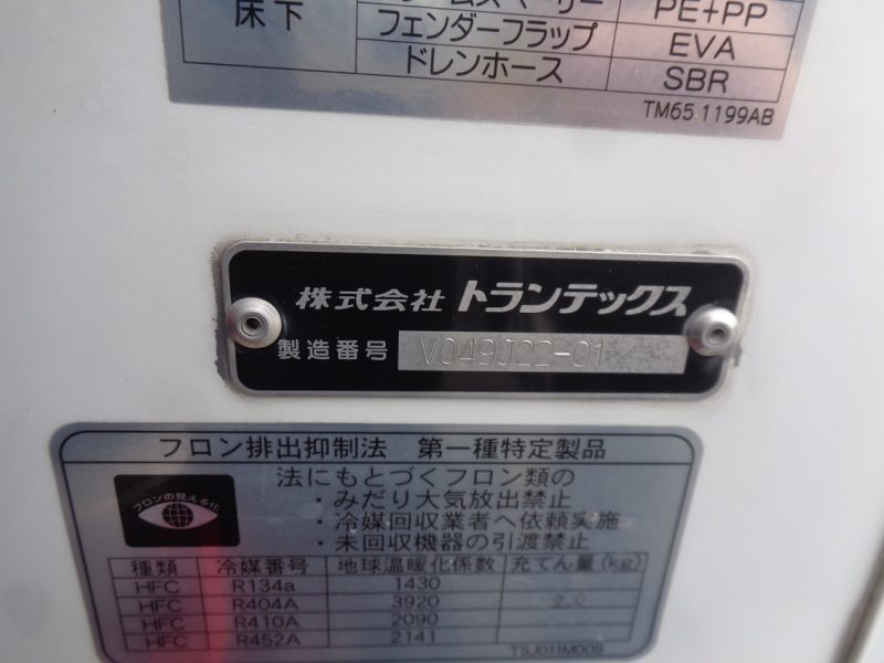 トラック画像