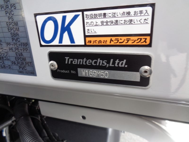 トラック画像