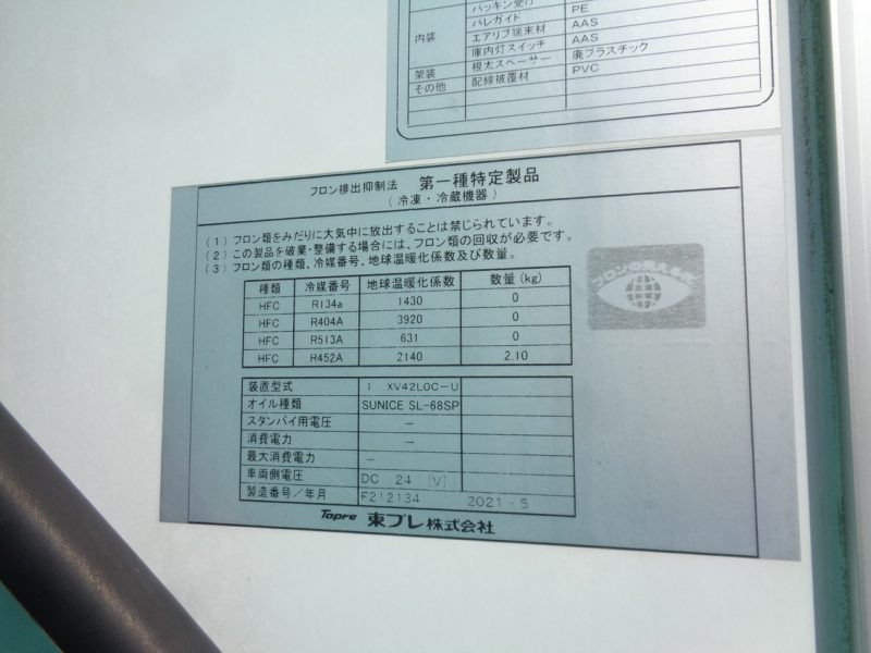 トラック画像