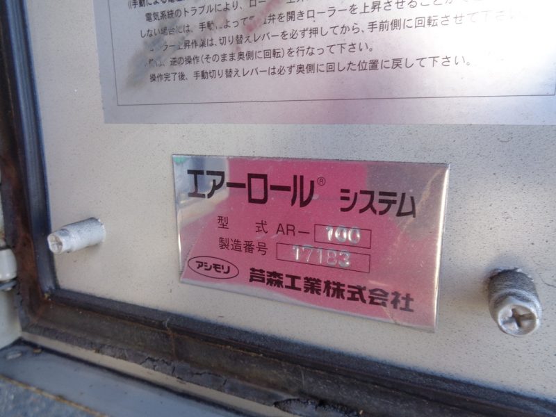 トラック画像